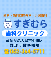 ���o�O�ȁ@���É��s�����̎���� �����ނ玕�ȃN���j�b�N